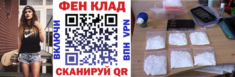 Amphetamine Розовый ссылка на мегу маркетплейс Гудермес