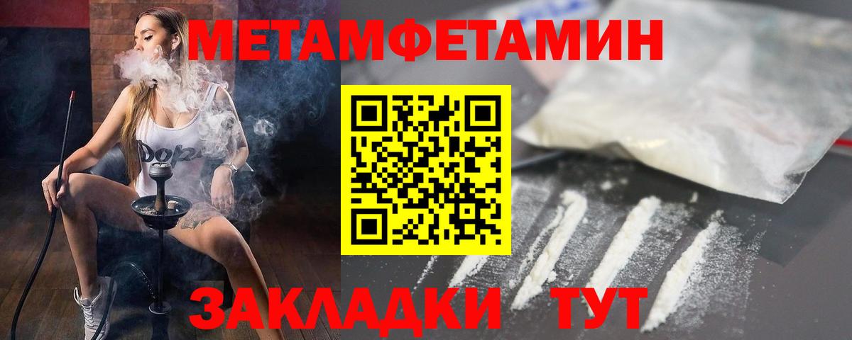 Амфетамин  Вход с VPN  АМФЕТАМИН  Гудермес  Амфетамин VHQ 
