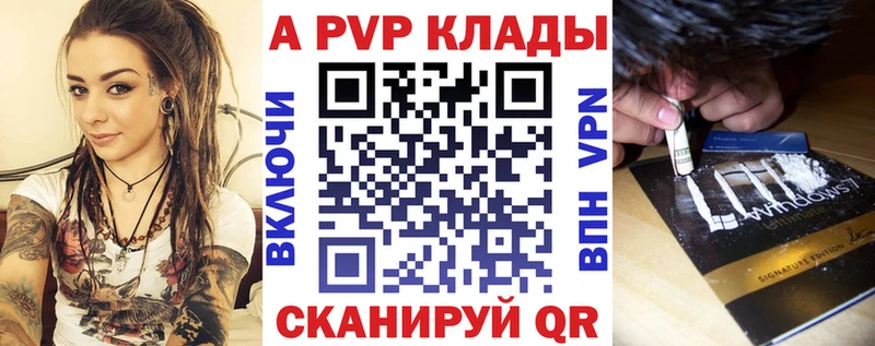 площадка телеграм  Гудермес  A-PVP СК КРИС 