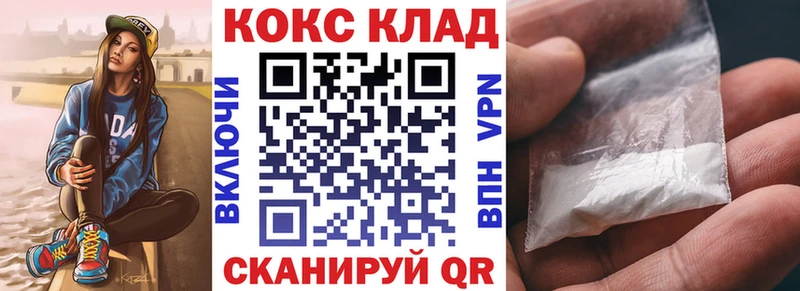 COCAIN Колумбийский  Гудермес 