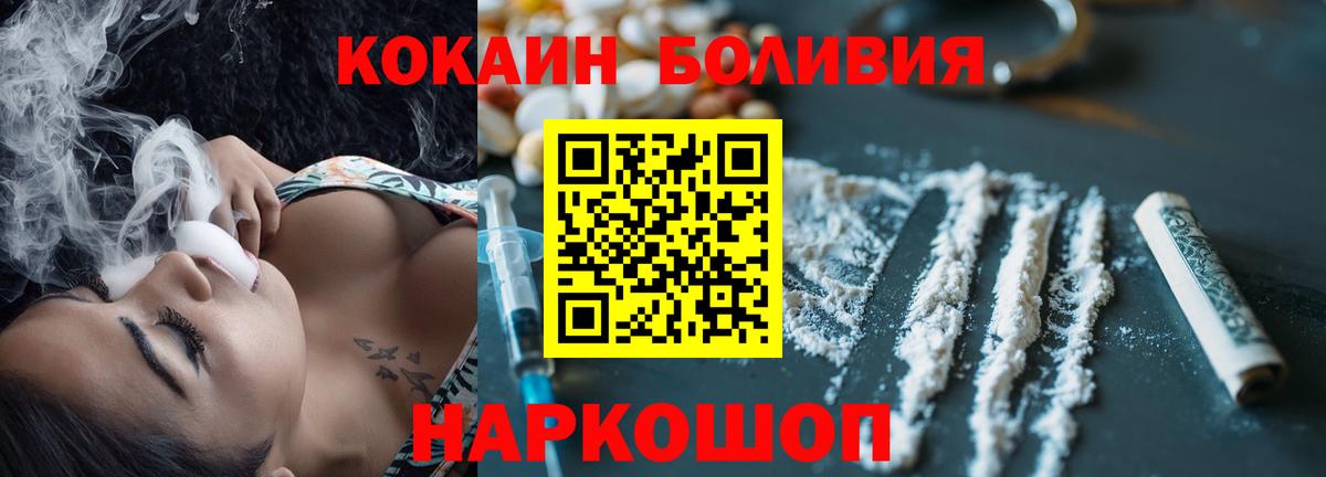 Cocaine 99% Гудермес