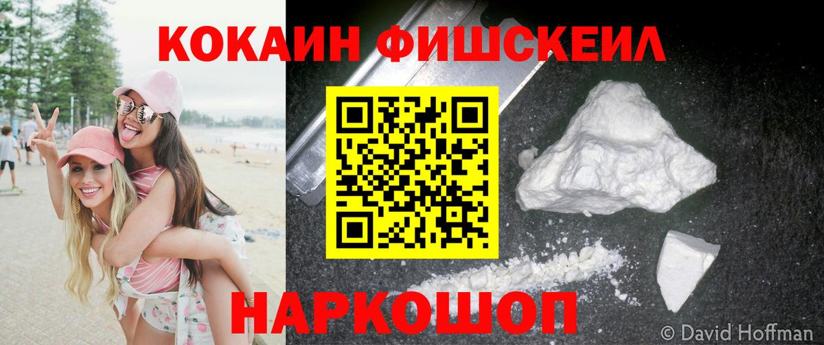 Cocaine  Вход с VPN  Гудермес  КОКАИН 97% 
