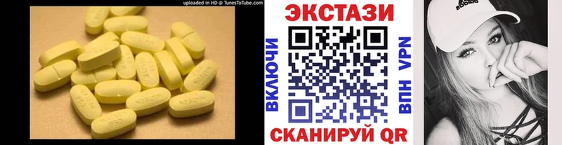 что такое   omg вход  ЭКСТАЗИ круглые  Гудермес 