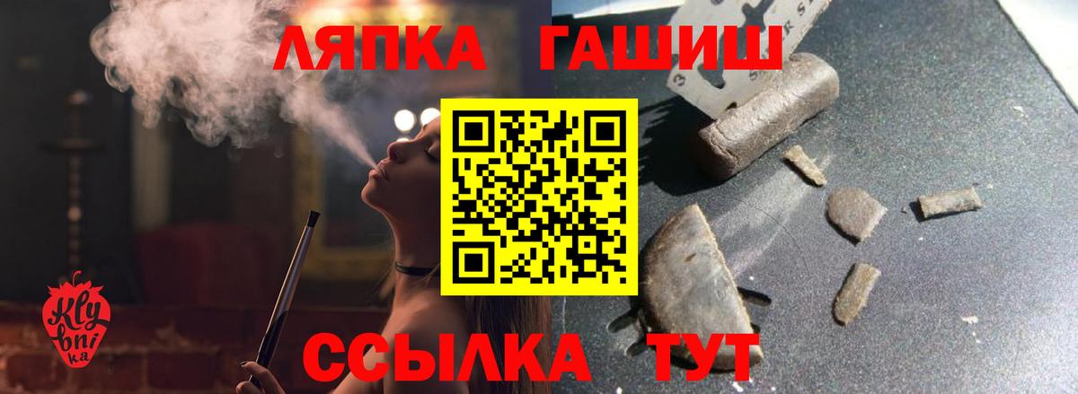 ГАШ индика сатива Гудермес