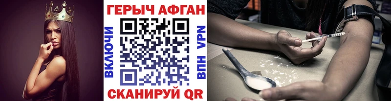 Героин гречка  закладка  Гудермес 
