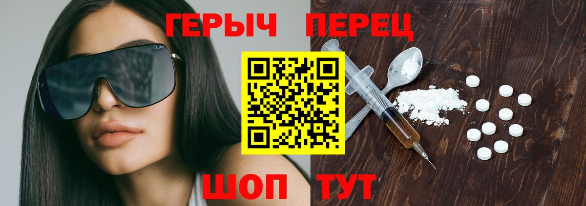 Героин афганец  Вход с VPN  Гудермес 