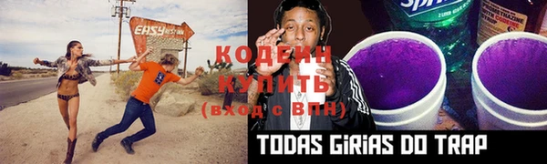 кокаин перу Белокуриха