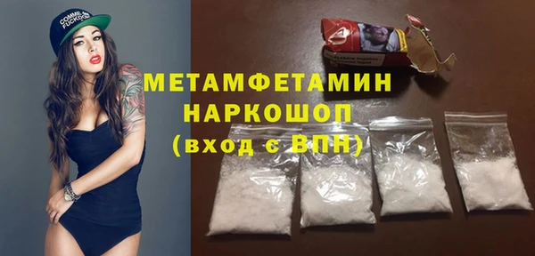 винт Белоозёрский