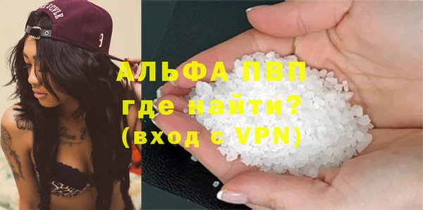 MDMA Premium VHQ Беломорск