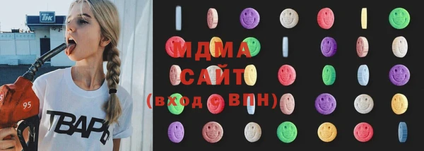 MDMA Premium VHQ Беломорск