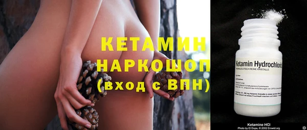 MDMA Premium VHQ Беломорск