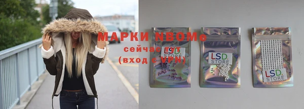 кокаин перу Белокуриха