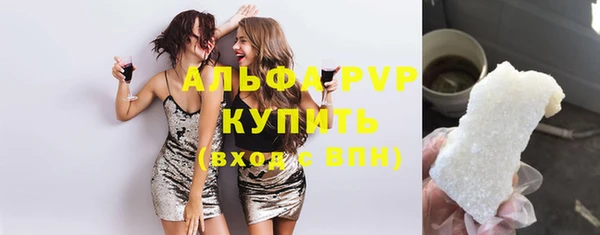 винт Белоозёрский