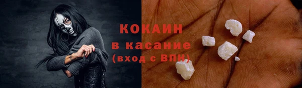 винт Белоозёрский