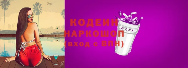 винт Белоозёрский