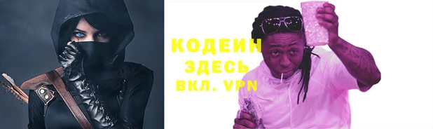 кокаин перу Белокуриха
