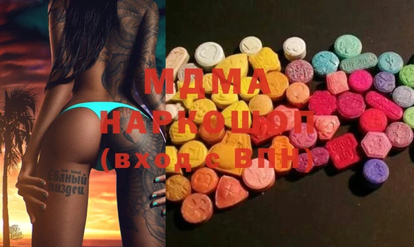 MDMA Premium VHQ Беломорск