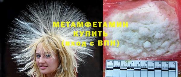 кокаин перу Белокуриха