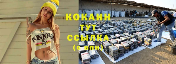 кокаин перу Белокуриха