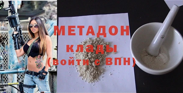 MDMA Premium VHQ Беломорск