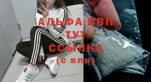 винт Белоозёрский