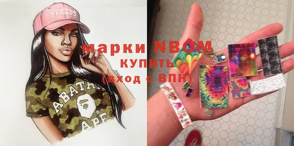 винт Белоозёрский