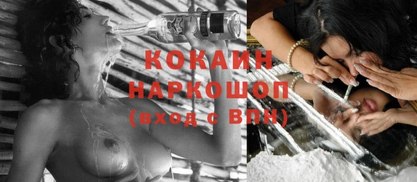 MDMA Premium VHQ Беломорск