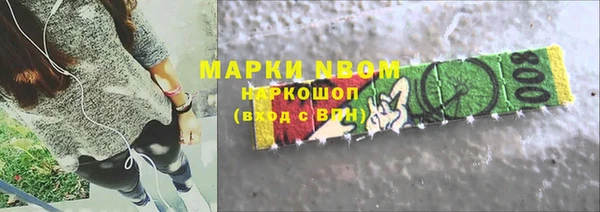 MDMA Premium VHQ Беломорск