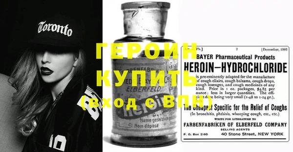 винт Белоозёрский
