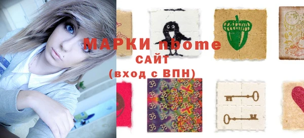 MDMA Premium VHQ Беломорск