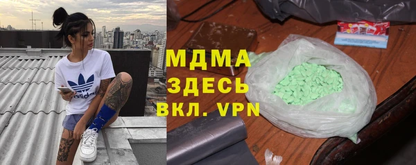 MDMA Premium VHQ Беломорск