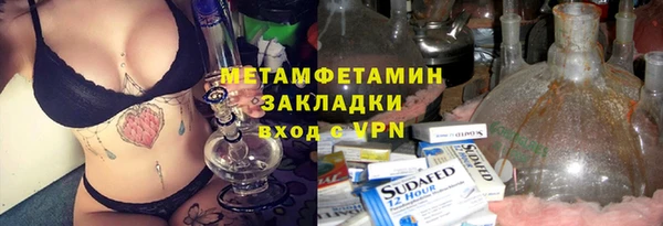 MDMA Premium VHQ Беломорск