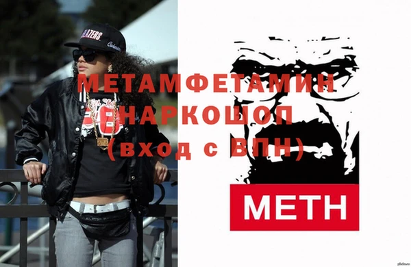 винт Белоозёрский