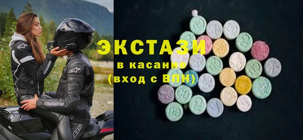 MDMA Premium VHQ Беломорск