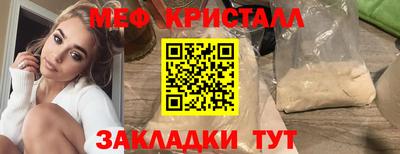 винт Бугуруслан