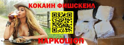 ALPHA-PVP Бузулук