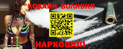 винт Бугуруслан