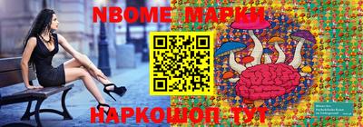 винт Бугуруслан