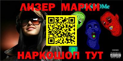 винт Бугуруслан