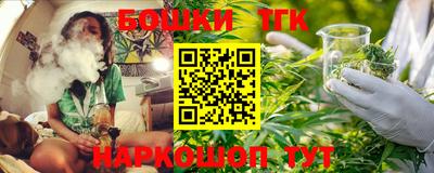 винт Бугуруслан