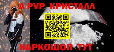 ALPHA-PVP Бузулук