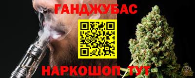 винт Бугуруслан