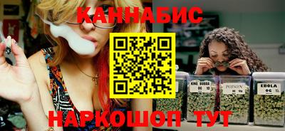винт Бугуруслан