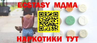 винт Бугуруслан