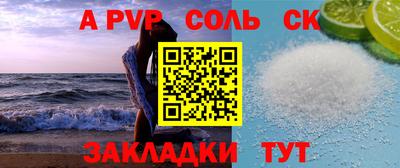 твердый Будённовск