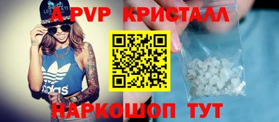 ALPHA-PVP Бузулук