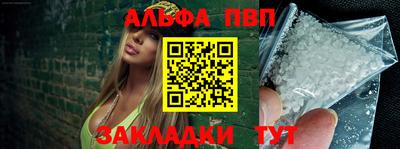 винт Бугуруслан