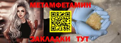 винт Бугуруслан