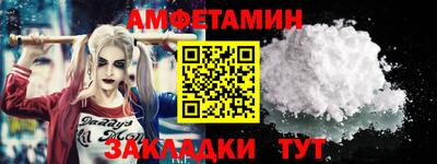 винт Бугуруслан