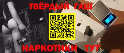 винт Бугуруслан